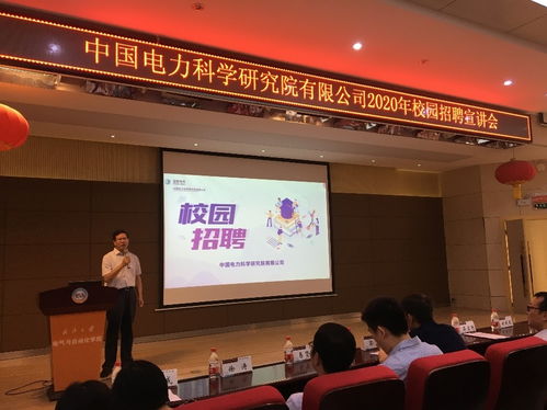 電力工程勘察在研究生工作中的重要性與實(shí)踐