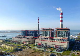 欽州電廠二期擴(kuò)建工程4號(hào)100萬(wàn)千瓦機(jī)組投產(chǎn) 技術(shù)推動(dòng)電力科研新突破